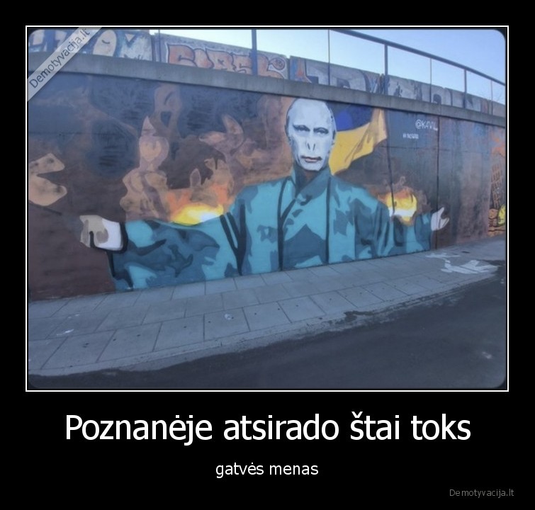 Poznanėje atsirado štai toks - gatvės menas. 